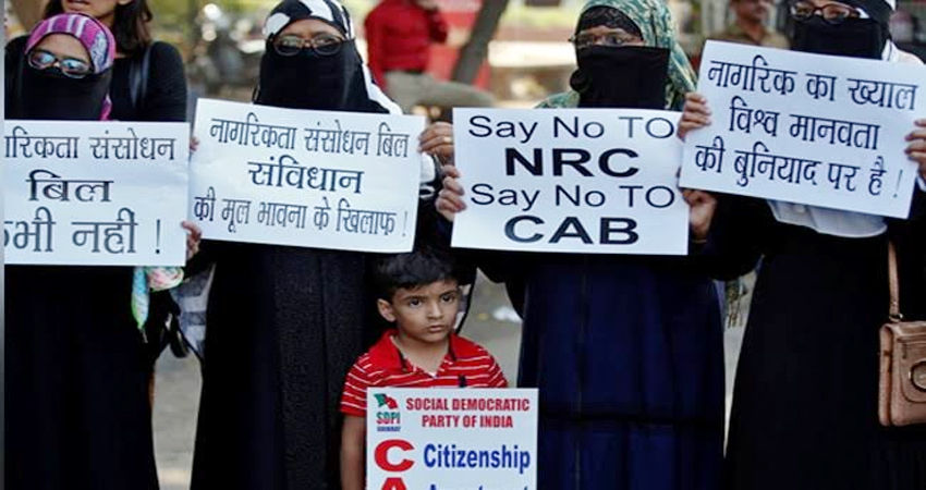 गुजरात के सामाजिक कार्यकर्ताओं ने नागरिकता संशोधन विधेयक का किया विरोध गुजरात के सामाजिक कार्यकर्ताओं ने नागरिकता संशोधन विधेयक का किया विरोध