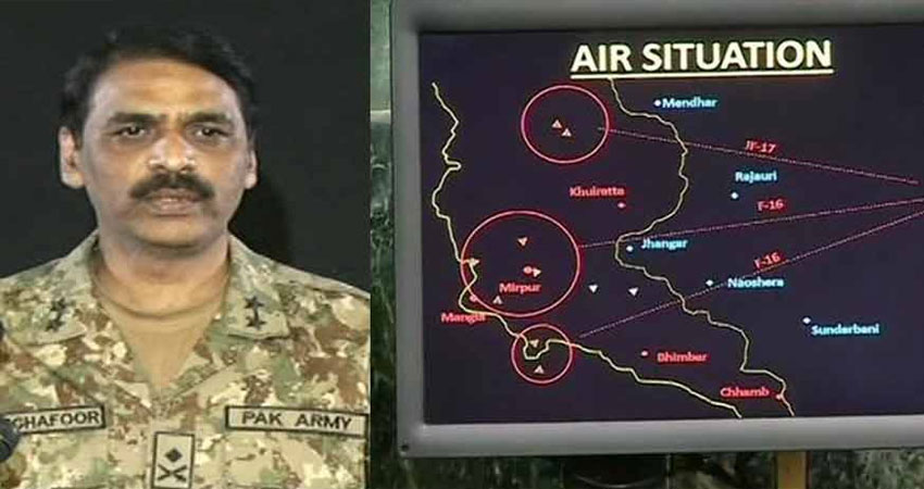 #AirStrike की रडार इमेज देख बौखलाया पाकिस्तान, कहा- झूठ दोहरा रहा भारत #AirStrike की रडार इमेज देख बौखलाया पाकिस्तान, कहा- झूठ दोहरा रहा भारत