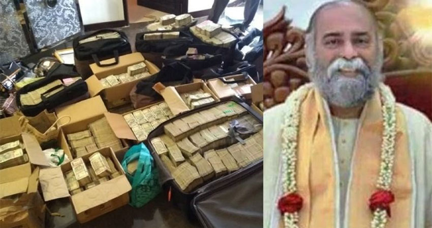 आयकर विभाग के हत्थे चढ़े ''कल्कि भगवान,'' 600 करोड़ की अघोषित आय का खुलासा आयकर विभाग के हत्थे चढ़े ''कल्कि भगवान,'' 600 करोड़ की अघोषित आय का खुलासा