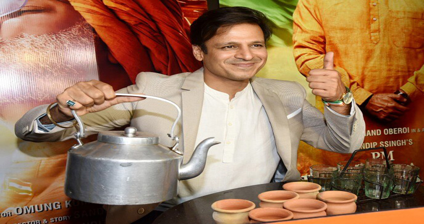 लोगों को चाय पिलाकर विवेक ने मनाया मोदी की जीत का जश्न, देखें तस्वीरें लोगों को चाय पिलाकर विवेक ने मनाया मोदी की जीत का जश्न, देखें तस्वीरें