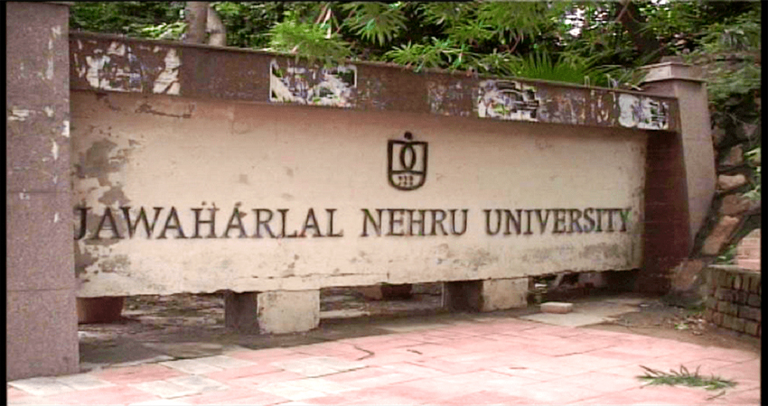 JNU: दीक्षांत समारोह में आज उपराष्ट्रपति होंगे मुख्य अतिथि, एन सीतारमण और जयशंकर को मिलेगा पुरस्कार JNU: दीक्षांत समारोह में आज उपराष्ट्रपति होंगे मुख्य अतिथि, एन सीतारमण और जयशंकर को मिलेगा पुरस्कार