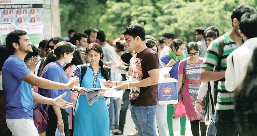 UGC नेट परीक्षा की आवेदन तिथि बढ़ी, जल्द करें आवेदन UGC नेट परीक्षा की आवेदन तिथि बढ़ी, जल्द करें आवेदन