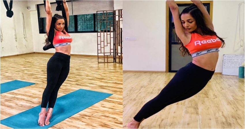जब न हो Workout करने का मन तो फॉलो करें मलाइका के ये Tips, देखें तस्वीरें जब न हो Workout करने का मन तो फॉलो करें मलाइका के ये Tips, देखें तस्वीरें