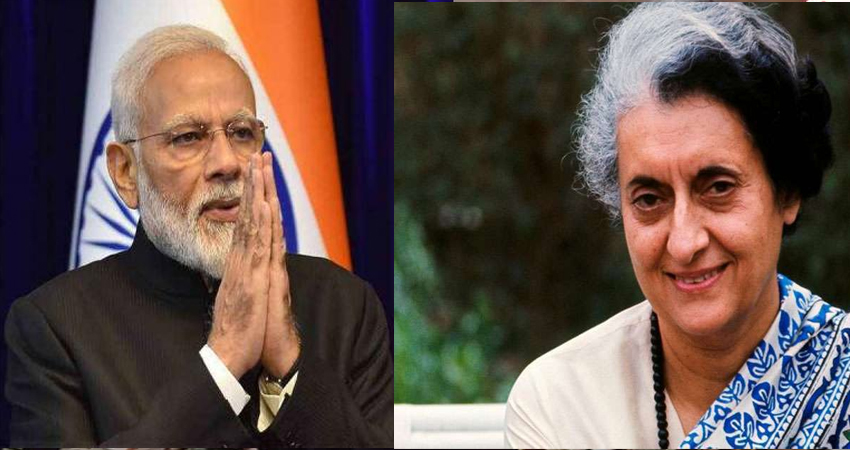 PM मोदी ने पूर्व प्रधानमंत्री इंदिरा गांधी को उनकी पुण्यतिथि पर दी श्रद्धांजलि PM मोदी ने पूर्व प्रधानमंत्री इंदिरा गांधी को उनकी पुण्यतिथि पर दी श्रद्धांजलि