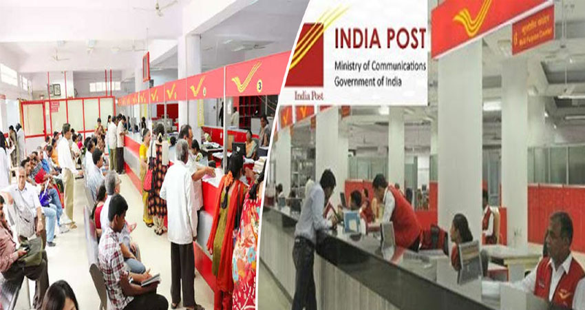 Post Office ने किया बड़ा ऐलान, इन निवेशकों को होगा लाभ Post Office ने किया बड़ा ऐलान, इन निवेशकों को होगा लाभ