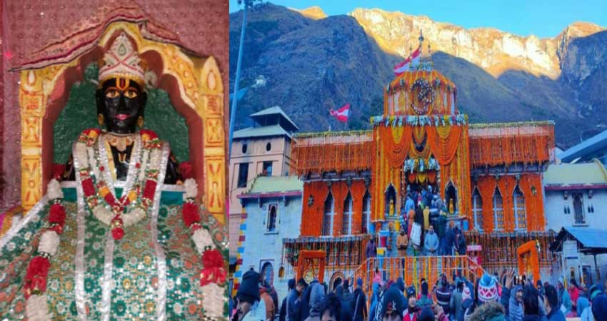 आज शाम बंद हो जाएंगे बद्रीनाथ के कपाट, दुल्हन की तरह सजाया गया मंदिर आज शाम बंद हो जाएंगे बद्रीनाथ के कपाट, दुल्हन की तरह सजाया गया मंदिर