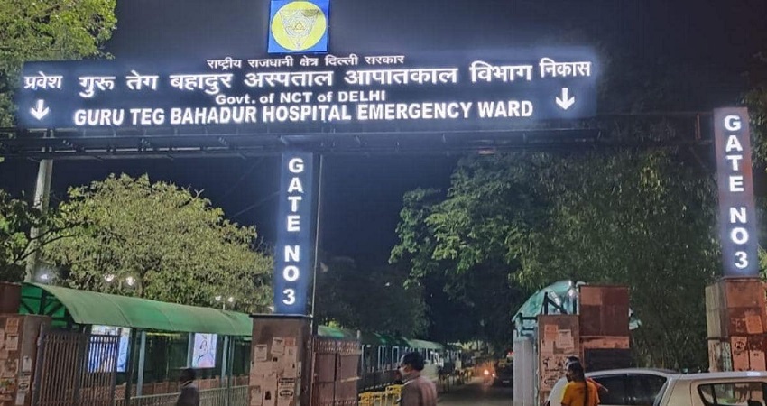 GTB अस्पताल में अचानक हुई ऑक्सीजन की कमी, सत्येंद्र जैन के ट्वीट के बाद पहुंचा 14 टन का टैंकर GTB अस्पताल में अचानक हुई ऑक्सीजन की कमी, सत्येंद्र जैन के ट्वीट के बाद पहुंचा 14 टन का टैंकर