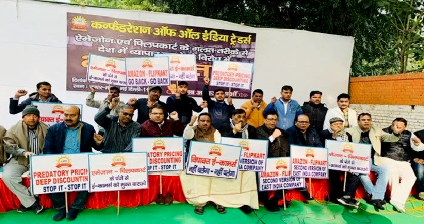 Amazon और Flipkart के खिलाफ देशभर के कारोबारियों ने की भूख हड़ताल Amazon और Flipkart के खिलाफ देशभर के कारोबारियों ने की भूख हड़ताल