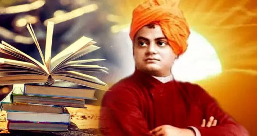 CBSE के निर्देश- विवेकानंद जयंती पर राष्ट्रीय युवा दिवस मनाएं स्कूल, Online प्रतियोगिता करें आयोजित CBSE के निर्देश- विवेकानंद जयंती पर राष्ट्रीय युवा दिवस मनाएं स्कूल, Online प्रतियोगिता करें आयोजित