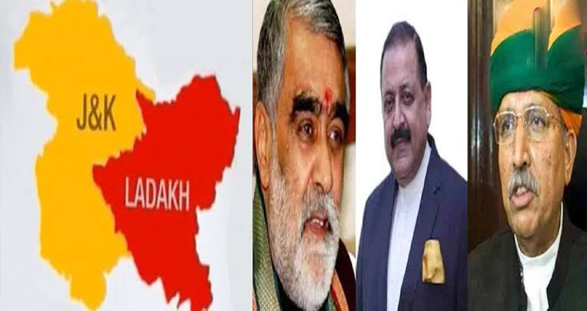 तीन केंद्रीय मंत्री आर्टिकल 370 के निरसन पर संपर्क अभियान के लिए पहुंचे जम्मू तीन केंद्रीय मंत्री आर्टिकल 370 के निरसन पर संपर्क अभियान के लिए पहुंचे जम्मू