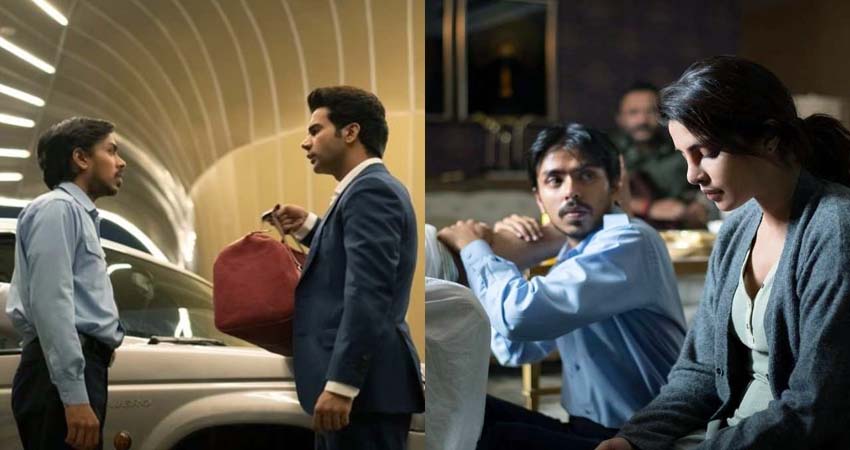 Netflix की इस फिल्म में साथ दिखेंगे प्रियंका चोपड़ा-राज कुमार राव, सामने आया फर्स्ट लुक Netflix की इस फिल्म में साथ दिखेंगे प्रियंका चोपड़ा-राज कुमार राव, सामने आया फर्स्ट लुक