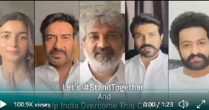 कोविड के दौरान सभी को एक साथ आने के लिए आरआरआर की टीम ने किया आग्रह, VIDEO वायरल कोविड के दौरान सभी को एक साथ आने के लिए आरआरआर की टीम ने किया आग्रह, VIDEO वायरल