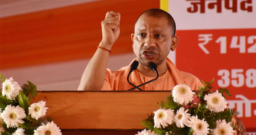 वैश्विक में भारत के बढ़ते प्रभाव और G-20 के उद्देश्य से छात्रों को अवगत कराएं: CM योगी वैश्विक में भारत के बढ़ते प्रभाव और G-20 के उद्देश्य से छात्रों को अवगत कराएं: CM योगी