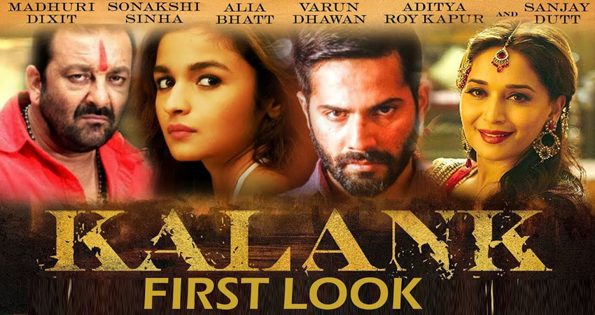 ''कलंक'' का पहला लुक हुआ जारी, करण जौहर ने शेयर की खुद से जुड़ी ये इमोशनल बातें ''कलंक'' का पहला लुक हुआ जारी, करण जौहर ने शेयर की खुद से जुड़ी ये इमोशनल बातें