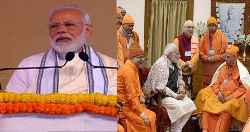 कोलकाता पोर्ट से बोले PM मोदी, श्यामा प्रसाद मुखर्जी के नाम से जाना जाएगा ये पोर्ट कोलकाता पोर्ट से बोले PM मोदी, श्यामा प्रसाद मुखर्जी के नाम से जाना जाएगा ये पोर्ट