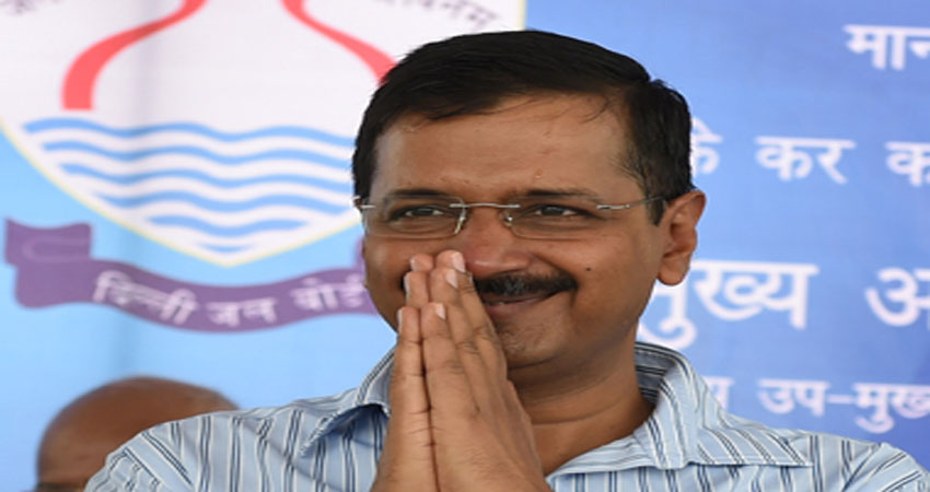 AAP सरकार के पूरे हुए तीन साल, केजरीवाल ने गिनवाई ये उपलब्धियां AAP सरकार के पूरे हुए तीन साल, केजरीवाल ने गिनवाई ये उपलब्धियां