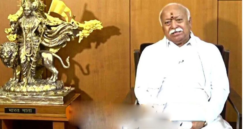 RSS प्रमुख मोहन भागवत ने कहा- घाटी में जल्द लौट सकेंगे कश्मीरी पंडित RSS प्रमुख मोहन भागवत ने कहा- घाटी में जल्द लौट सकेंगे कश्मीरी पंडित