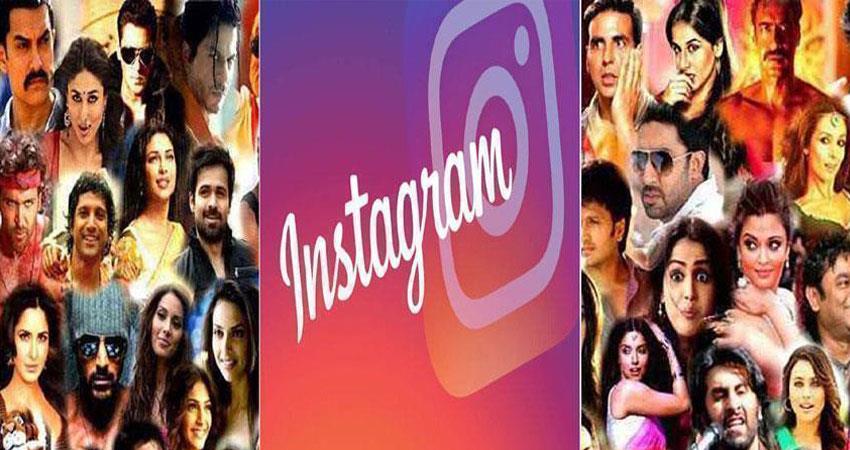 Pics: इस हफ्ते इंस्टाग्राम पर इन सितारों ने मचाई सनसनी Pics: इस हफ्ते इंस्टाग्राम पर इन सितारों ने मचाई सनसनी