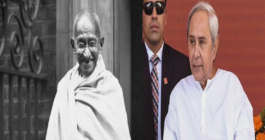 ओडिशा में सरकारी पुस्तिका में दावा- ‘दुर्घटना’ में गई महात्मा गांधी की जान ओडिशा में सरकारी पुस्तिका में दावा- ‘दुर्घटना’ में गई महात्मा गांधी की जान