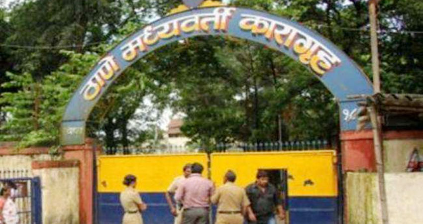 महाराष्ट्र: ठाणे सेंट्रल जेल के चार कांस्टेबल कोरोना संक्रमित पाए गए, अस्पताल में भर्ती महाराष्ट्र: ठाणे सेंट्रल जेल के चार कांस्टेबल कोरोना संक्रमित पाए गए, अस्पताल में भर्ती