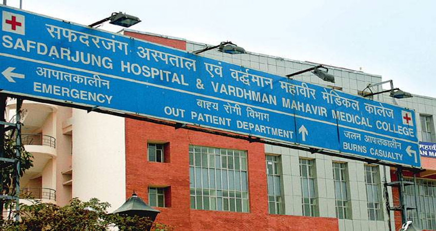 सफदरजंग अस्पताल: सेकेंडों में पाइए अल्ट्रासाउंड, ईको, लंग्स और दिमाग की रिपोर्ट सफदरजंग अस्पताल: सेकेंडों में पाइए अल्ट्रासाउंड, ईको, लंग्स और दिमाग की रिपोर्ट