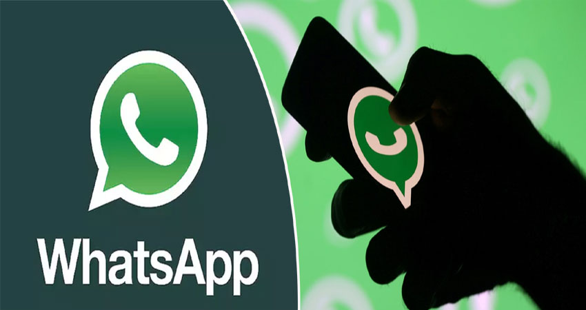 अगर आप Whatsapp चलाते हैं तो हो जाए सावधान! ऐप में जुड़ने वाला है ये फीचर अगर आप Whatsapp चलाते हैं तो हो जाए सावधान! ऐप में जुड़ने वाला है ये फीचर