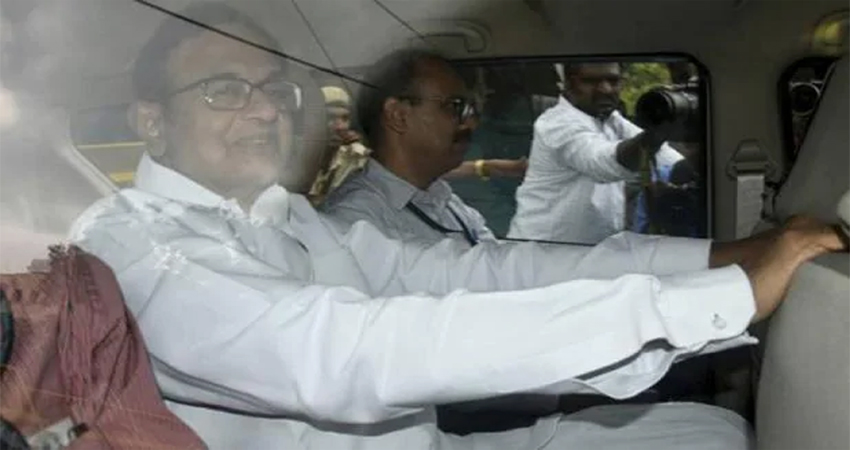 INX Media Case: सलाखों के पीछे बीती चिदंबरम की रात, घर से आया खाना और कपड़े INX Media Case: सलाखों के पीछे बीती चिदंबरम की रात, घर से आया खाना और कपड़े