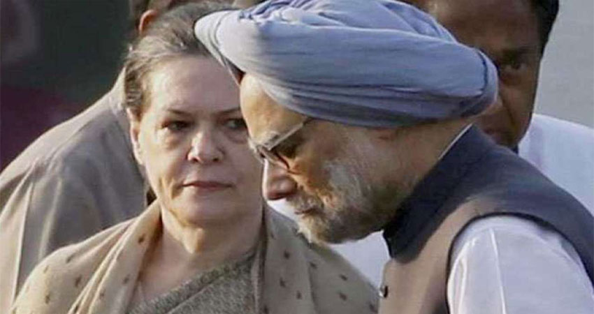 UP Election: 5वें चरण में कांग्रेस के स्टार प्रचारकों में सोनिया-मनमोहन समेत ‘जी 23’ का भी कोई नहीं UP Election: 5वें चरण में कांग्रेस के स्टार प्रचारकों में सोनिया-मनमोहन समेत ‘जी 23’ का भी कोई नहीं