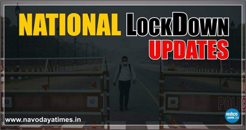 Lockdown 4.0: फीकी पड़ी ईद की रंगत, त्योहार में सूनी पड़ी सड़कें, घरों में पढ़ी गई नमाज Lockdown 4.0: फीकी पड़ी ईद की रंगत, त्योहार में सूनी पड़ी सड़कें, घरों में पढ़ी गई नमाज