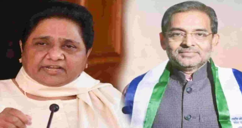 Bihar Elections: मायावती की मतदाताओं से अपील, BSP और RLSP को ही दें वोट Bihar Elections: मायावती की मतदाताओं से अपील, BSP और RLSP को ही दें वोट