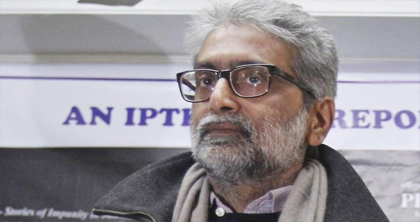भीमा कोरेगांव हिंसा मामले में नवलखा को गिरफ्तारी से राहत नहीं, आज होगी सुनवाई भीमा कोरेगांव हिंसा मामले में नवलखा को गिरफ्तारी से राहत नहीं, आज होगी सुनवाई