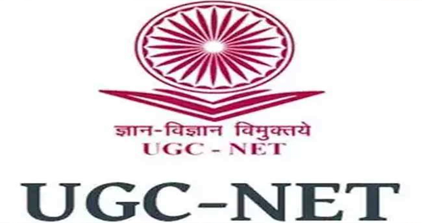 UGC-नेट रिजल्ट घोषित, 60 हजार से अधिक हुए सफल, 5092 छात्रों को मिली फेलोशिप UGC-नेट रिजल्ट घोषित, 60 हजार से अधिक हुए सफल, 5092 छात्रों को मिली फेलोशिप