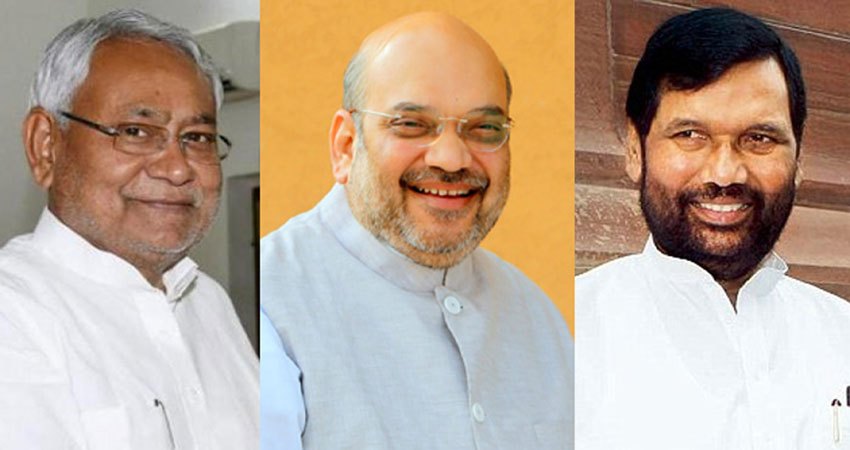 बिहार: अमित शाह के घर NDA की बैठक, आज होगा सीट बंटवारे का ऐलान बिहार: अमित शाह के घर NDA की बैठक, आज होगा सीट बंटवारे का ऐलान