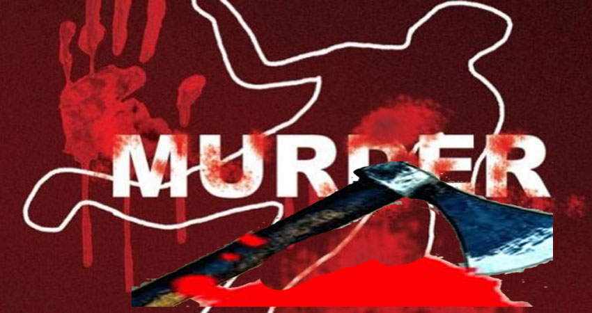 सिरफिरे प्रेमी ने कुल्हाड़ी से की प्रेमिका की हत्या सिरफिरे प्रेमी ने कुल्हाड़ी से की प्रेमिका की हत्या