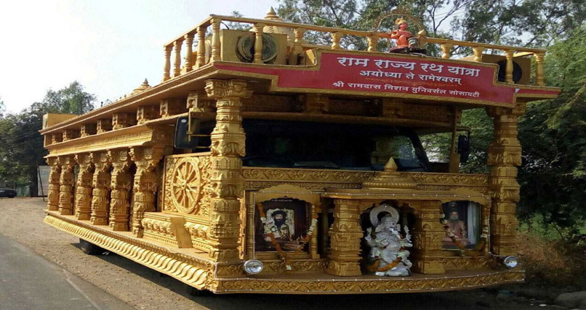 अयोध्या में आज से शुरू होगी रामराज्य रथ यात्रा, 6 राज्यों से होकर गुजरेगी अयोध्या में आज से शुरू होगी रामराज्य रथ यात्रा, 6 राज्यों से होकर गुजरेगी
