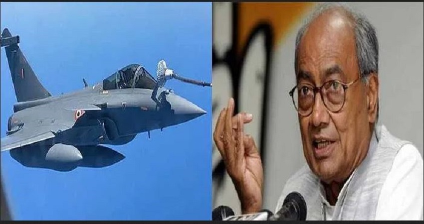 भारत आया राफेल तो दिग्विजय सिंह ने मोदी सरकार से फिर किए सवाल, कहा- अब तो कीमत बता दीजिए.... भारत आया राफेल तो दिग्विजय सिंह ने मोदी सरकार से फिर किए सवाल, कहा- अब तो कीमत बता दीजिए....