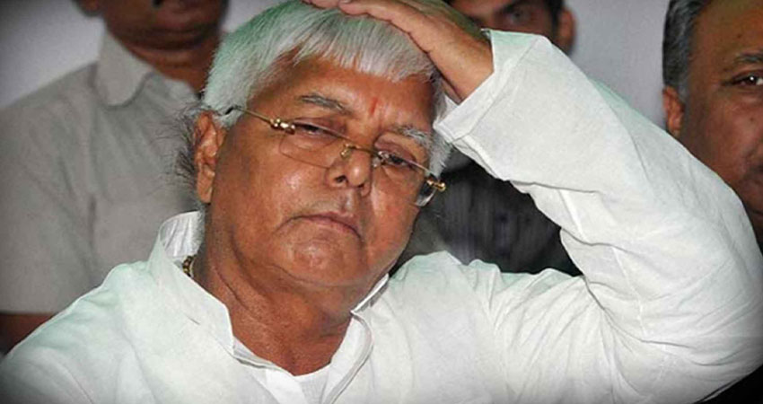 रिम्स में मच्छरों और कुत्तों से परेशान लालू का बदला गया वार्ड, देना होगा इतना किराया रिम्स में मच्छरों और कुत्तों से परेशान लालू का बदला गया वार्ड, देना होगा इतना किराया
