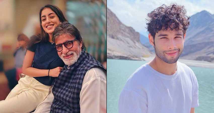 बिग बी की नातिन को डेट कर रहे हैं Siddhant Chaturvedi! एक्टर ने खुलेआम लुटाया प्यार बिग बी की नातिन को डेट कर रहे हैं Siddhant Chaturvedi! एक्टर ने खुलेआम लुटाया प्यार