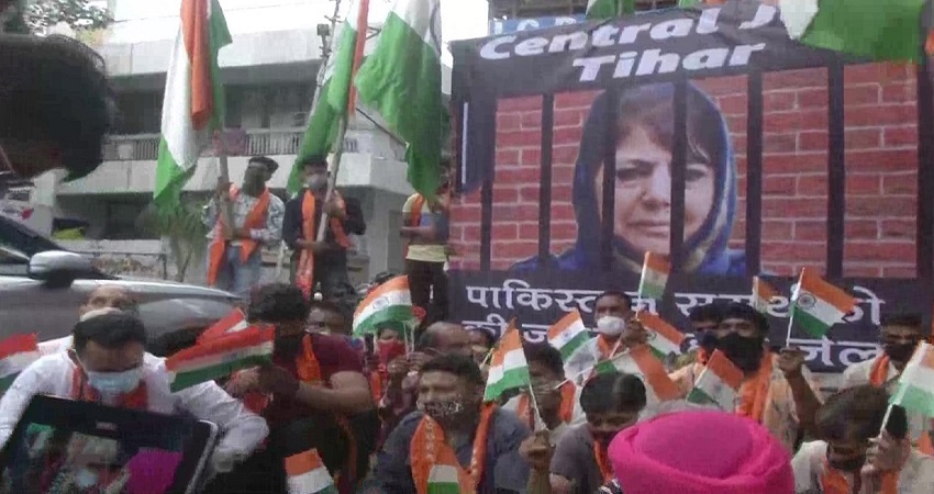 कश्मीर मुद्दे में पाकिस्तान को स्टेक होल्डर कहने पर महबूबा मुफ्ती के खिलाफ डोग्रा फ्रंट का विरोध कश्मीर मुद्दे में पाकिस्तान को स्टेक होल्डर कहने पर महबूबा मुफ्ती के खिलाफ डोग्रा फ्रंट का विरोध
