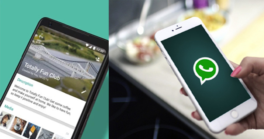 Whatsapp में शामिल हुआ नया फीचर, आपकी मर्जी के बिना ग्रुप में नहीं कर सकता कोई Add Whatsapp में शामिल हुआ नया फीचर, आपकी मर्जी के बिना ग्रुप में नहीं कर सकता कोई Add