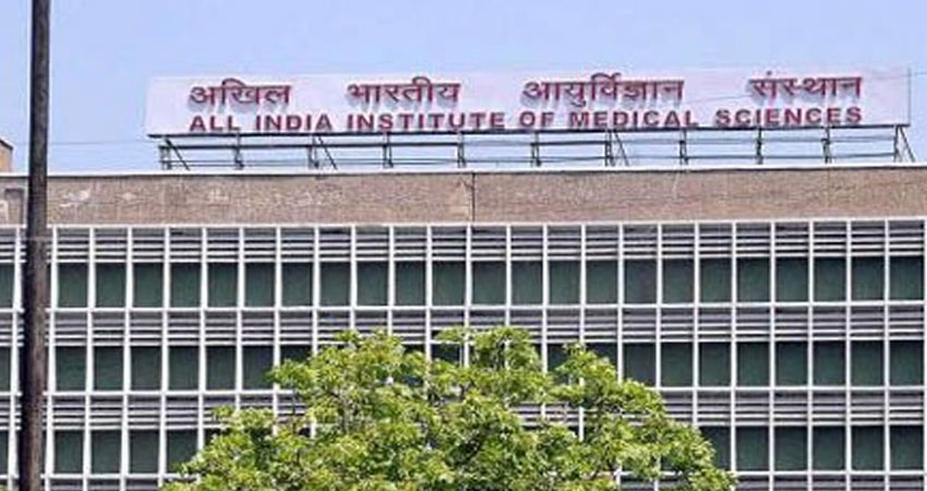 AIIMS MBBS 2018 Result: जारी हुआ रिजल्ट, ऐसे देखें परिणाम AIIMS MBBS 2018 Result: जारी हुआ रिजल्ट, ऐसे देखें परिणाम