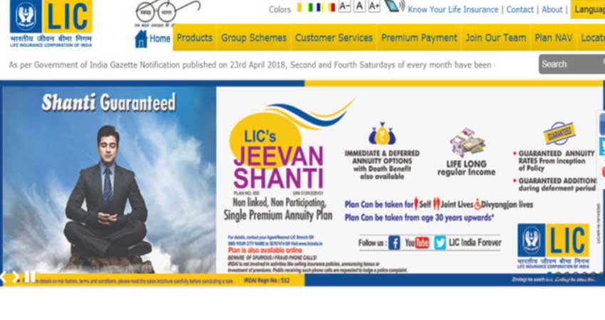आज जारी होंगे LIC ADO के एडमिट कार्ड, ऐसे करें डाउनलोड आज जारी होंगे LIC ADO के एडमिट कार्ड, ऐसे करें डाउनलोड