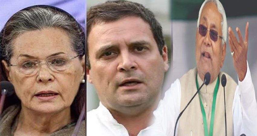 Bihar Election: कांग्रेस के सामने आई ये बड़ी चुनौती, JDU के खिलाफ मांगने होंगे वोट Bihar Election: कांग्रेस के सामने आई ये बड़ी चुनौती, JDU के खिलाफ मांगने होंगे वोट