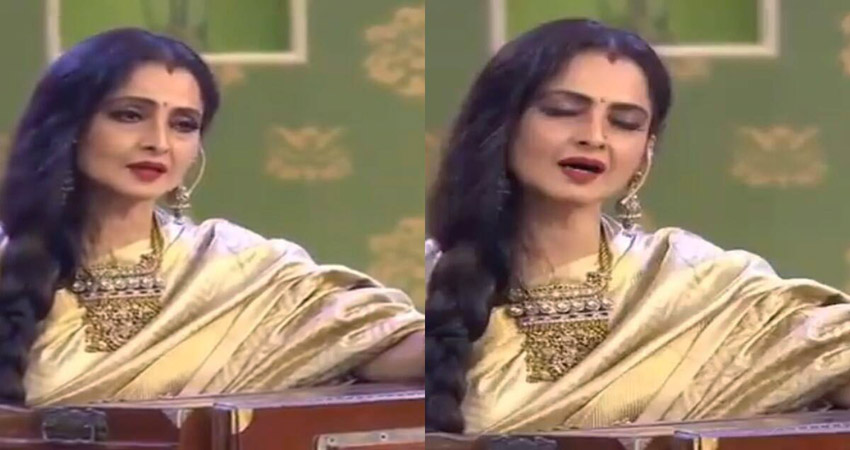 Video: जब रेखा ने गाया अमिताभ का गाना Rang Barse, झूम उठे थे लोग Video: जब रेखा ने गाया अमिताभ का गाना Rang Barse, झूम उठे थे लोग