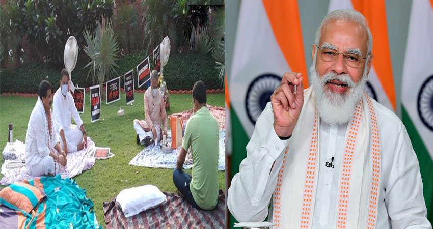 निलंबित राज्यसभा सदस्यों को चाय पिलाने पहुंचे हरिवंश, PM मोदी ने की सराहना निलंबित राज्यसभा सदस्यों को चाय पिलाने पहुंचे हरिवंश, PM मोदी ने की सराहना