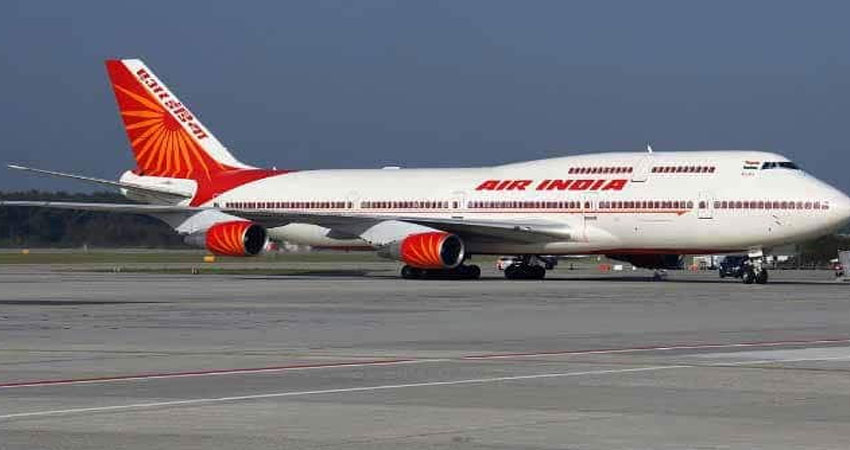 Air India में काम करने का सुनहरा मौका, नहीं देनी पड़ेगी लिखित परीक्षा Air India में काम करने का सुनहरा मौका, नहीं देनी पड़ेगी लिखित परीक्षा