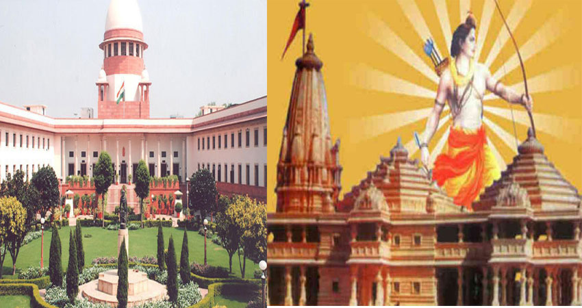 अयोध्या राम जन्मभूमि केस में CJI ने तय की डेडलाइन, कहा- 18 अक्टूबर तक पूरी हो बहस अयोध्या राम जन्मभूमि केस में CJI ने तय की डेडलाइन, कहा- 18 अक्टूबर तक पूरी हो बहस