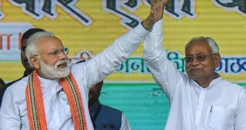 बिहार चुनाव में मोदी-नीतीश के साथ आने से राजग को मिलेगा कितना फायदा ? बिहार चुनाव में मोदी-नीतीश के साथ आने से राजग को मिलेगा कितना फायदा ?