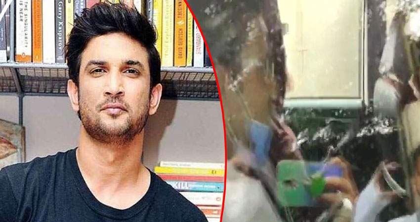 सुशांत केस में एक्शन में CBI, 5 घंटे से अधिक वक्त तक की घर में छानबीन सुशांत केस में एक्शन में CBI, 5 घंटे से अधिक वक्त तक की घर में छानबीन