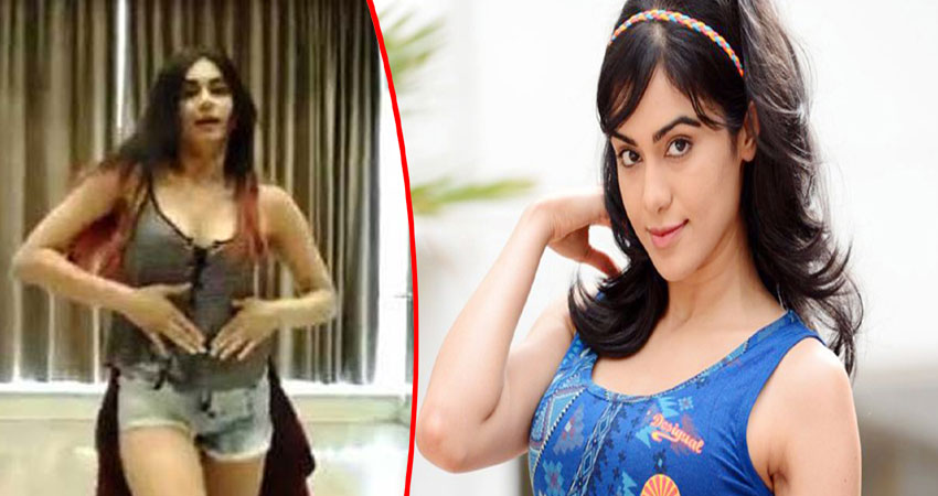 VIDEO: फैंस के लिए अदा शर्मा ने किया धांसू डांस, हुआ सोशल मीडिया पर वायरल VIDEO: फैंस के लिए अदा शर्मा ने किया धांसू डांस, हुआ सोशल मीडिया पर वायरल
